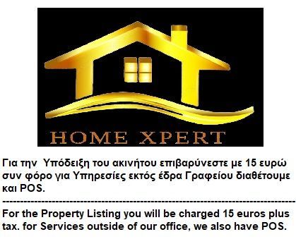 Διαμέρισμα 60τ.μ.