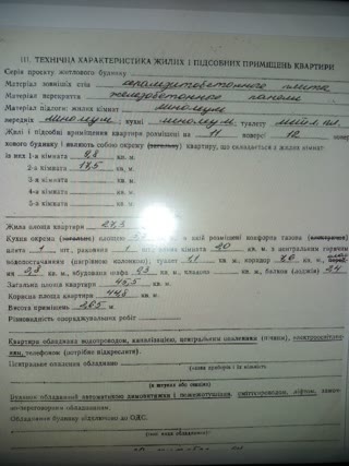 Продам 2 кімнатну квартиру Салтівка, Студентська, 522мкр-н