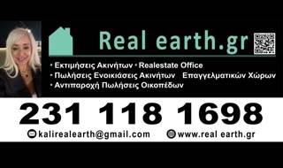 Участок 2600 м²