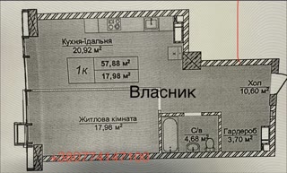 Продаж 1-кімнатної квартири в ЖК Новопечерські Липки