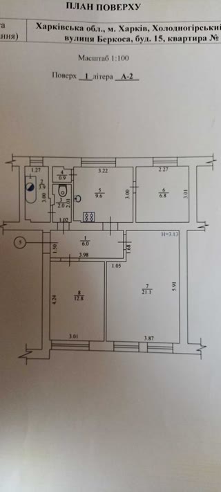Продам 3-комнатну квартиру Сортировка