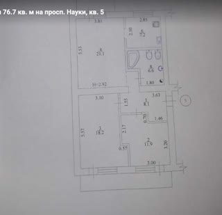 Продаж 3к квартири Павлове Поле