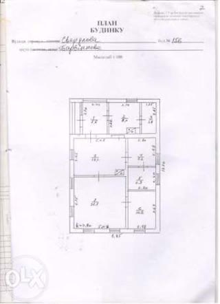 House Kharkiv Region