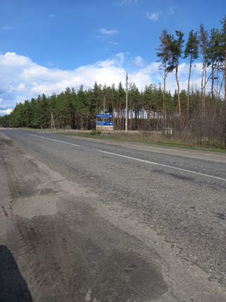 Продам або здам в оренду ділянку