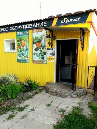 Терміново продаю магазин на земельній ділянці 2 сотки