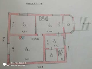 Оренда будинку 250 м2 метро Академмістечко