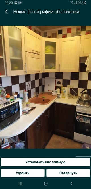 1-room
