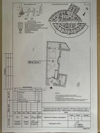 Продаж 1-кімнатної квартири в ЖК Міракс біля метро Контрактова площа