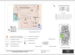 Sale of 1-room apartment in the Metropolіya-2 residential complex, Vyrlytsia metro station