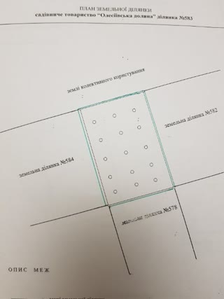Продам ділянку в межах міста 6 соток на Олексіївці