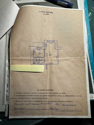 Продам 1к квартиру Холодна Гора, Григоровське шосе. Рассматриваем сертификат!