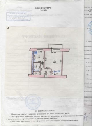 Продам 1к квартиру мн 5 дом 8