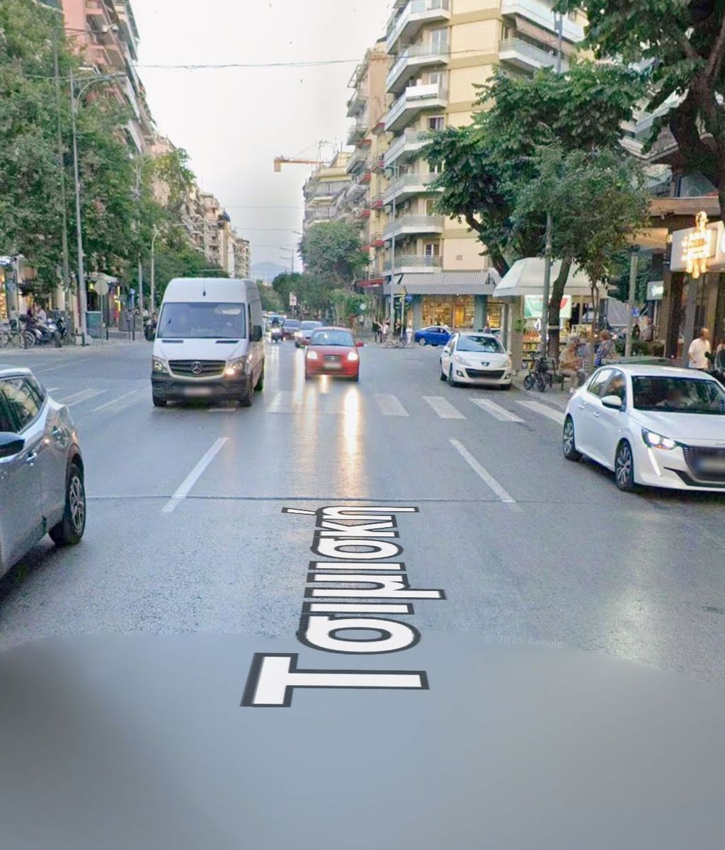 Κατάστημα 300τ.μ.