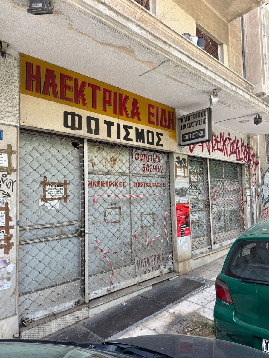 Κατάστημα 60τ.μ.
