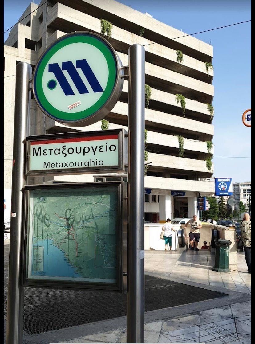 Διαμέρισμα 50τ.μ.