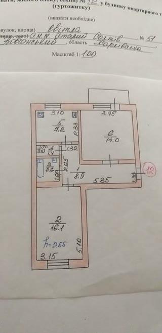 Квартира в Старому Салтові