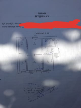 Продам  дом с множеством пристроек