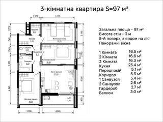 Продаж 3-кімнатної квартири в ЖК PUSHA HOUSE