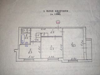 2х кімнатна квартира, Холодна Гора