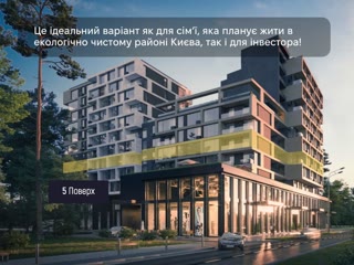 Продаж 3-кімнатної квартири в ЖК PUSHA HOUSE