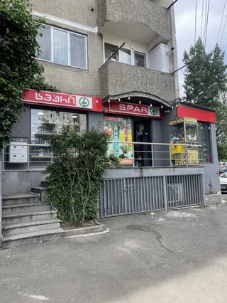 იყიდება სავაჭრო კომერციული ფართი საბურთალოზე
