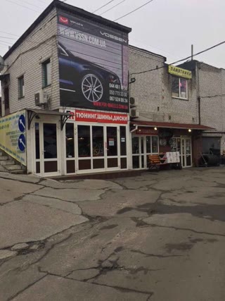 Продажа, Голосеевський центр, автомийка, шиномонтаж, магазин, офіс