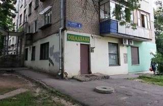 Продам 3х кімнатну квартиру Залютино