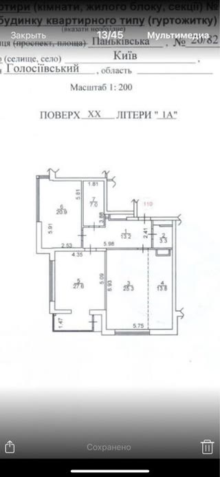Sale of Apartment for Office in Aurum Residential Complex