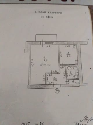 1-кімнатна квартира