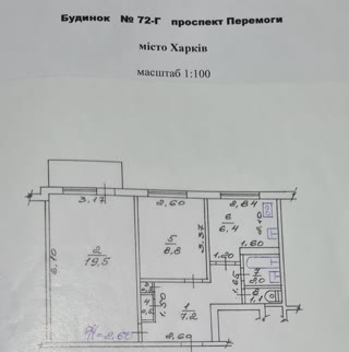 Продам 2к квартиру Алексеевка метро Победа