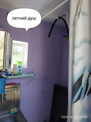 Продам дачу, ост салют, 15 мин езды от Харкова