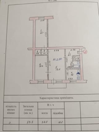 For sale 3-room apartment