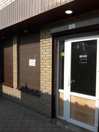 Продам “овый комплекс” в місті Куп'янськ