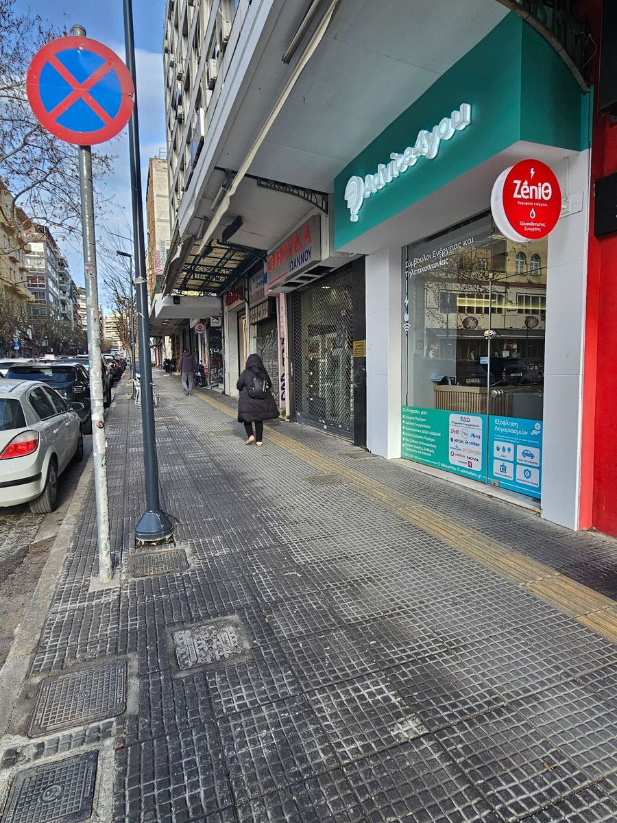 50 m² Store