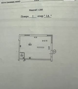 Продаж фасадного преміщення в ЖК Теремки