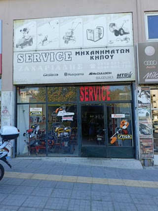 Κατάστημα 104τ.μ.