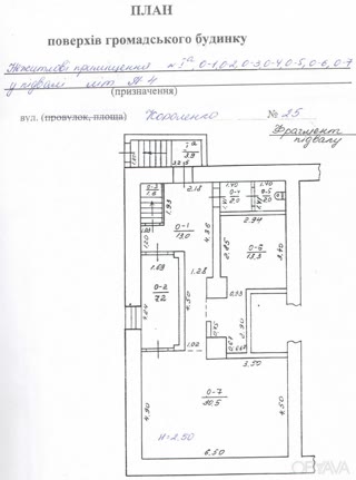 Продам подвальне приміщення п