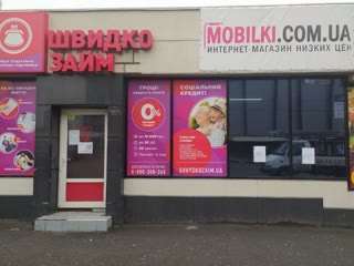 Здам приміщення на проспекті Гагаріна, поруч з залізничною станцією Левада