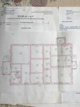 Продам 2 поверховий будинок в Жихорі. 90 кв м Ділянка 20 соток