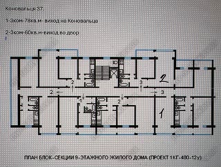 Продаж 4-кімнатної унікальна пропозиція на Печерську — 140,9 м² під житло або комерцію
