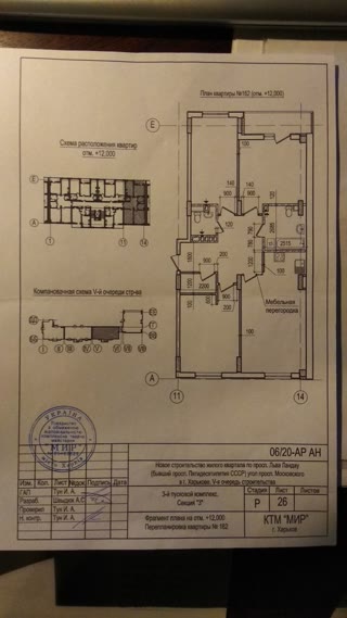 4-к 101м ЖК Пролисок дом 5 Нові Дома