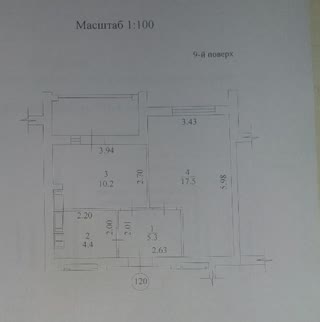 Продам 1к квартиру ЖК Сказка, Холодна Гора