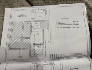 Продаж будинку в с.Глуховичі (15км до Львова)