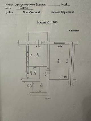 Продам 1к квартиру Левада 2