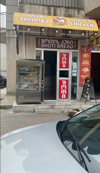 Commercial space for rent in Batumi