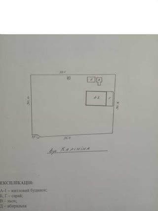 Продам будинок в місті Ізюм