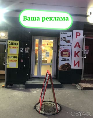 Сдам помещение 34 м на пр Гагарина, червона лінія