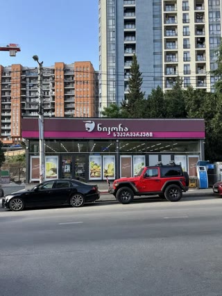 იყიდება მთლიანი შენობა კომერციული ფართი საბურთალოზე