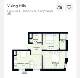 ТЕРМІНОВИЙ ПРОДАЖ! Видова 2-кімнатна квартира в ЖК Viking Hills
