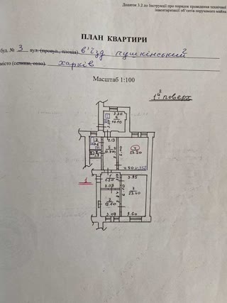 Продам 3к квартиру, Центр, Пушкінський в'їзд